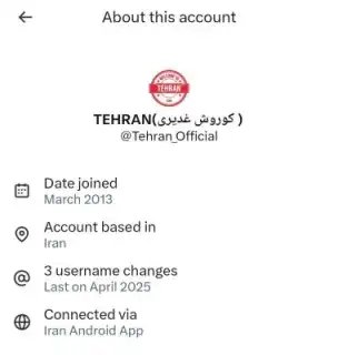 خط سفید کوروش غدیری  @Tehran_official