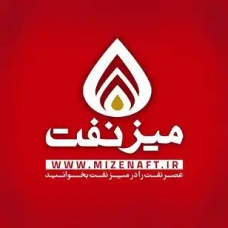 خط سفید میز نفت  @mizenaft1