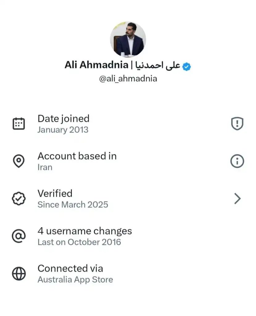 علی احمدنیا با ای دی ایکس ali_ahmadnia دارای خط سفید سیم کارت سفید لوکیشن گیت رانت اینترنت طبقاتی می باشد.