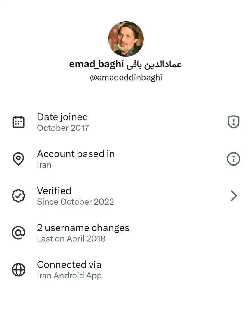 عمادالدین باقی با ای دی ایکس Emadeddinbaghi دارای خط سفید سیم کارت سفید لوکیشن گیت رانت اینترنت طبقاتی می باشد.