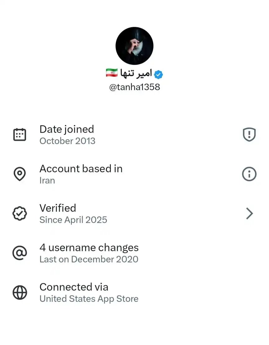 امیر تنها با ای دی ایکس Tanha1358 دارای خط سفید سیم کارت سفید لوکیشن گیت رانت اینترنت طبقاتی می باشد.