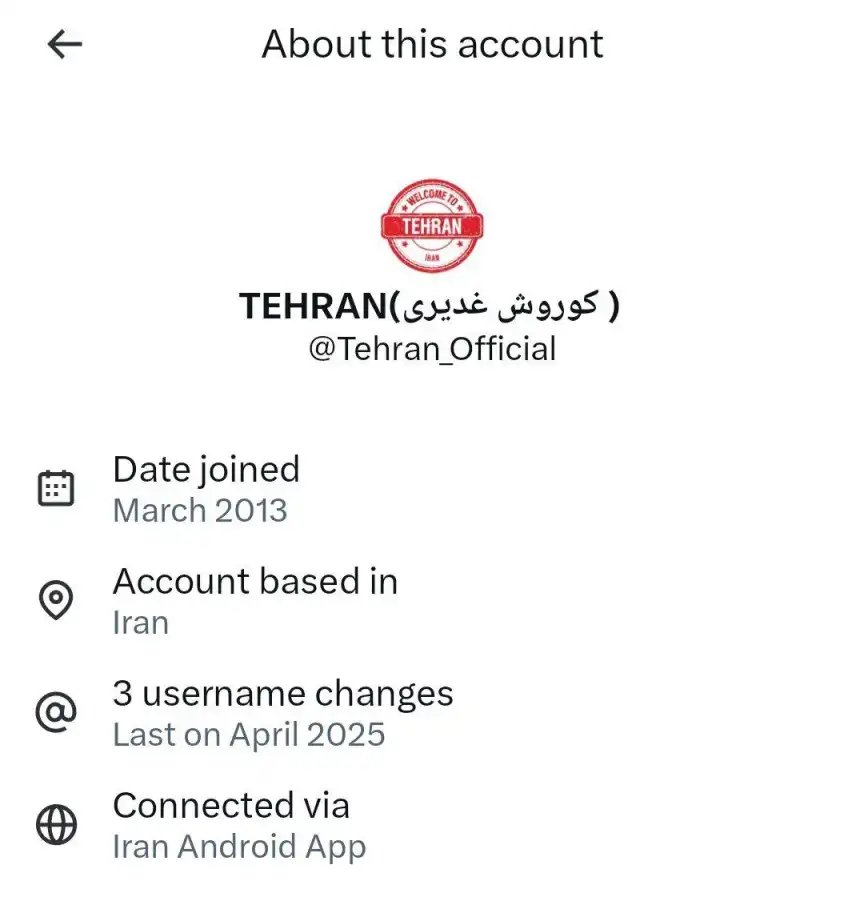 کوروش غدیری با ای دی ایکس Tehran_official دارای خط سفید سیم کارت سفید لوکیشن گیت رانت اینترنت طبقاتی می باشد.