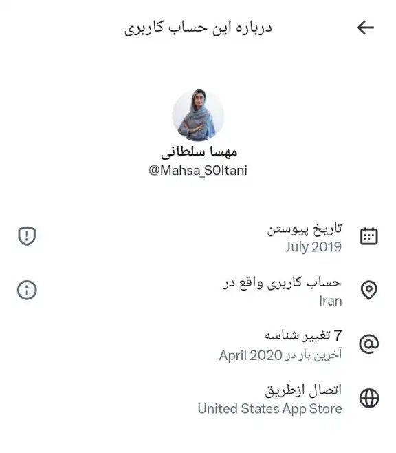 مهسا سلطانی با ای دی ایکس Mahsa_s0ltani دارای خط سفید سیم کارت سفید لوکیشن گیت رانت اینترنت طبقاتی می باشد.