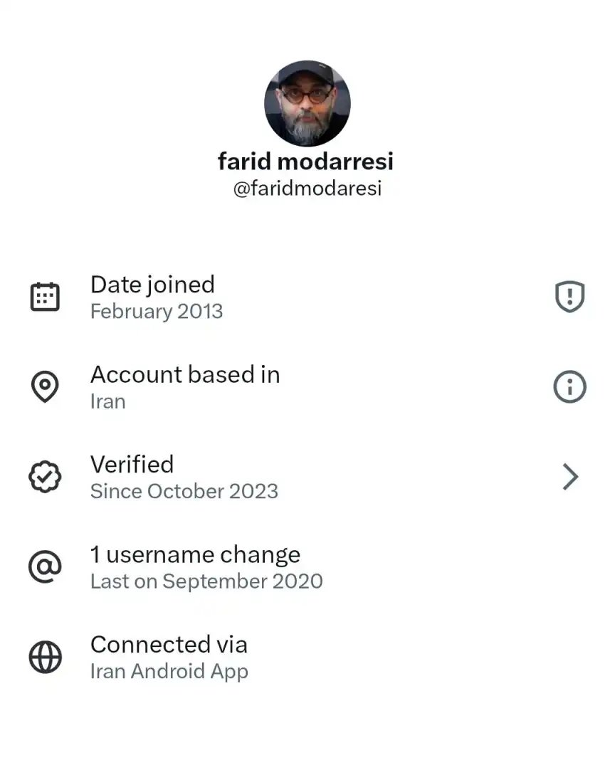 فرید مدرسی با ای دی ایکس Faridmodaresi دارای خط سفید سیم کارت سفید لوکیشن گیت رانت اینترنت طبقاتی می باشد.