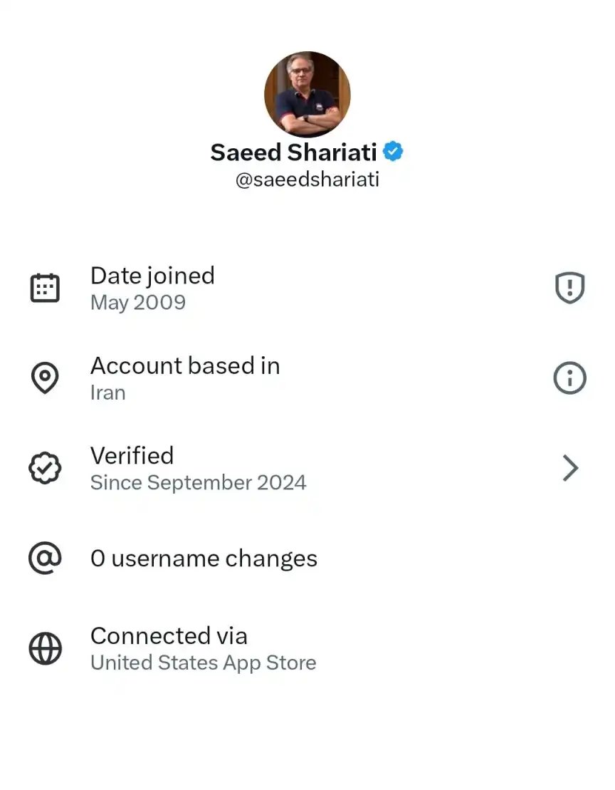 سعید شریعتی با ای دی ایکس Saeedshariati دارای خط سفید سیم کارت سفید لوکیشن گیت رانت اینترنت طبقاتی می باشد.