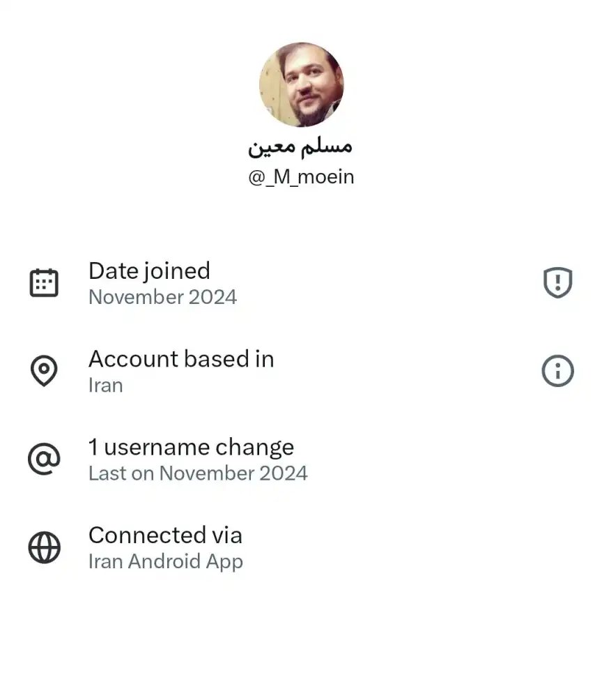 مسلم معین با ای دی ایکس _m_moein دارای خط سفید سیم کارت سفید لوکیشن گیت رانت اینترنت طبقاتی می باشد.