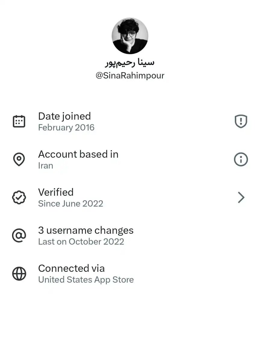 سینا رحیم‌پور با ای دی ایکس Sinarahimpour دارای خط سفید سیم کارت سفید لوکیشن گیت رانت اینترنت طبقاتی می باشد.