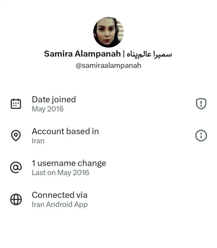 سمیرا عالم‌پناه با ای دی ایکس Samiraalampanah دارای خط سفید سیم کارت سفید لوکیشن گیت رانت اینترنت طبقاتی می باشد.