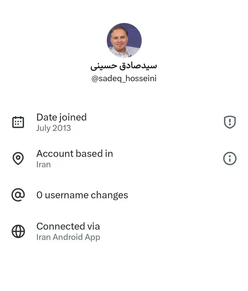 سید صادق حسینی با ای دی ایکس Sadeq_hosseini دارای خط سفید سیم کارت سفید لوکیشن گیت رانت اینترنت طبقاتی می باشد.