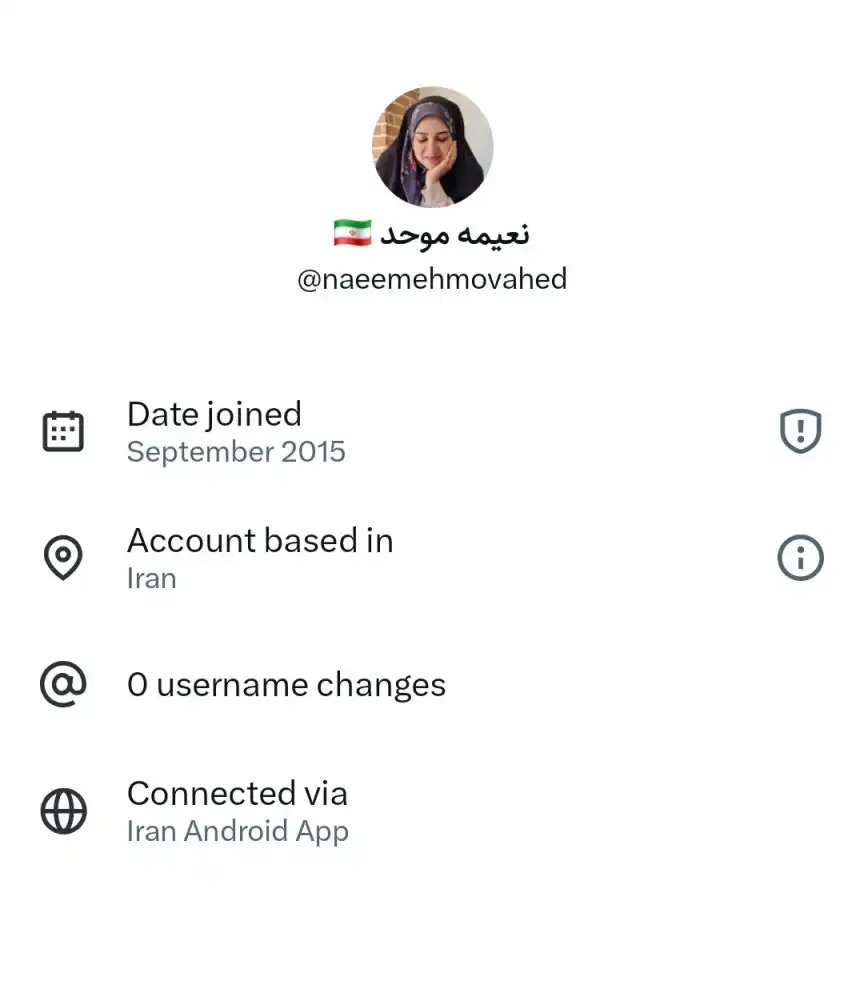 نعیمه موحد با ای دی ایکس Naeemehmovahed دارای خط سفید سیم کارت سفید لوکیشن گیت رانت اینترنت طبقاتی می باشد.