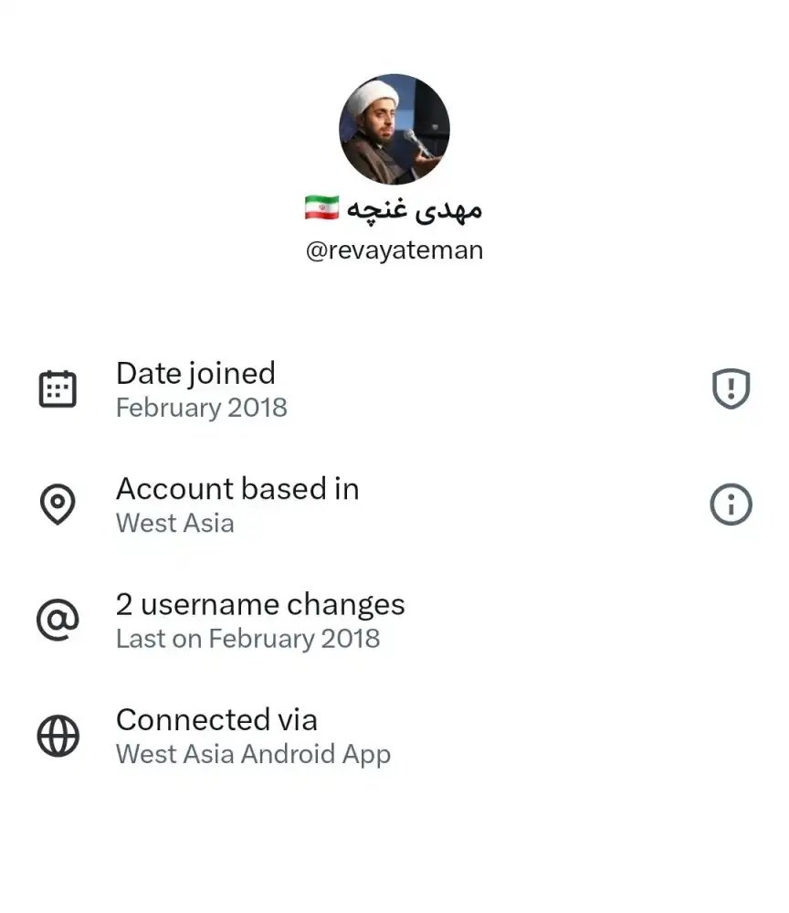 مهدی غنچه با ای دی ایکس Revayateman دارای خط سفید سیم کارت سفید لوکیشن گیت رانت اینترنت طبقاتی می باشد.