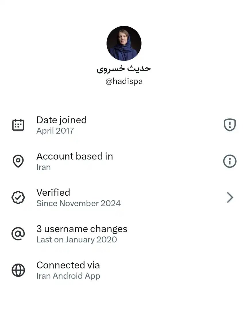 حدیث خسروی با ای دی ایکس hadispa دارای خط سفید سیم کارت سفید لوکیشن گیت رانت اینترنت طبقاتی می باشد.