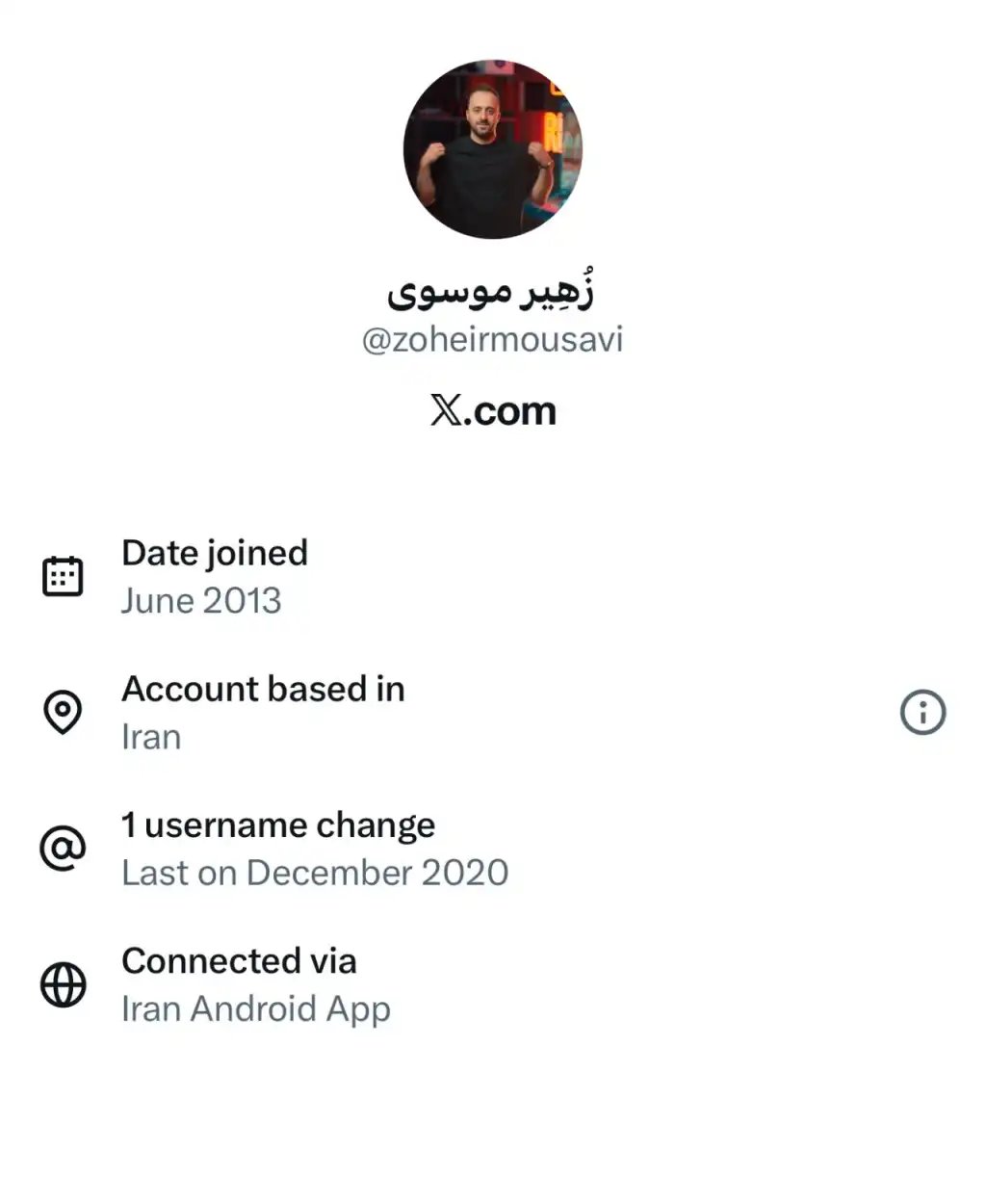 زهیر موسوی با ای دی ایکس zoheirmousavi دارای خط سفید سیم کارت سفید لوکیشن گیت رانت اینترنت طبقاتی می باشد.