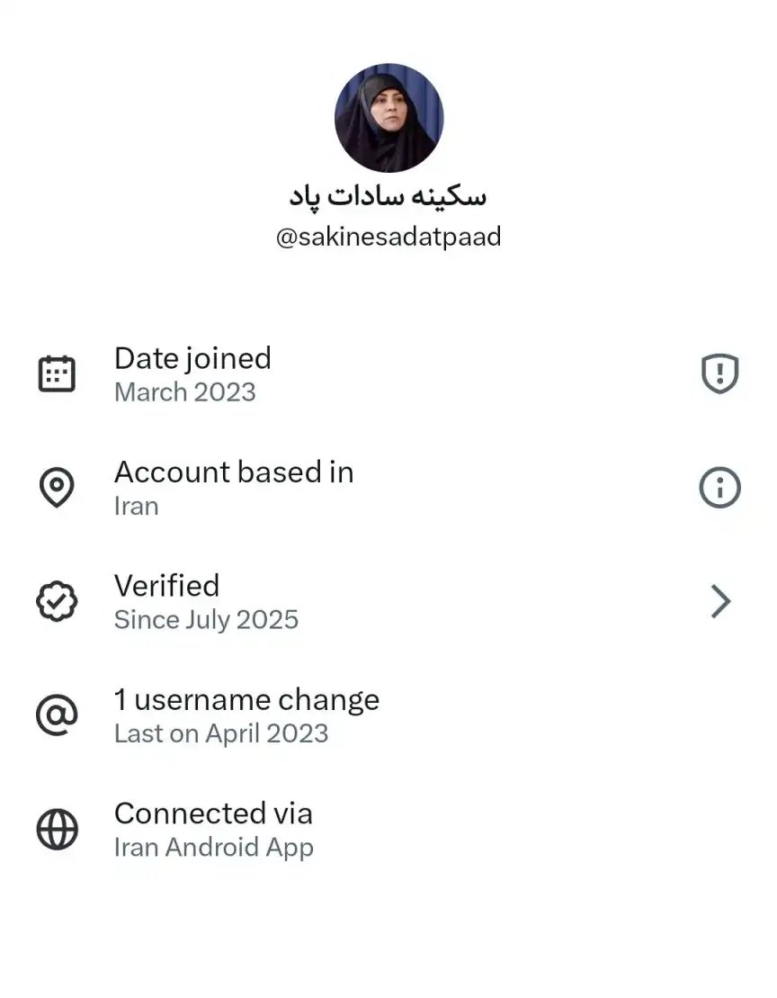 سکینه سادات‌پاد با ای دی ایکس Sakinesadatpaad دارای خط سفید سیم کارت سفید لوکیشن گیت رانت اینترنت طبقاتی می باشد.