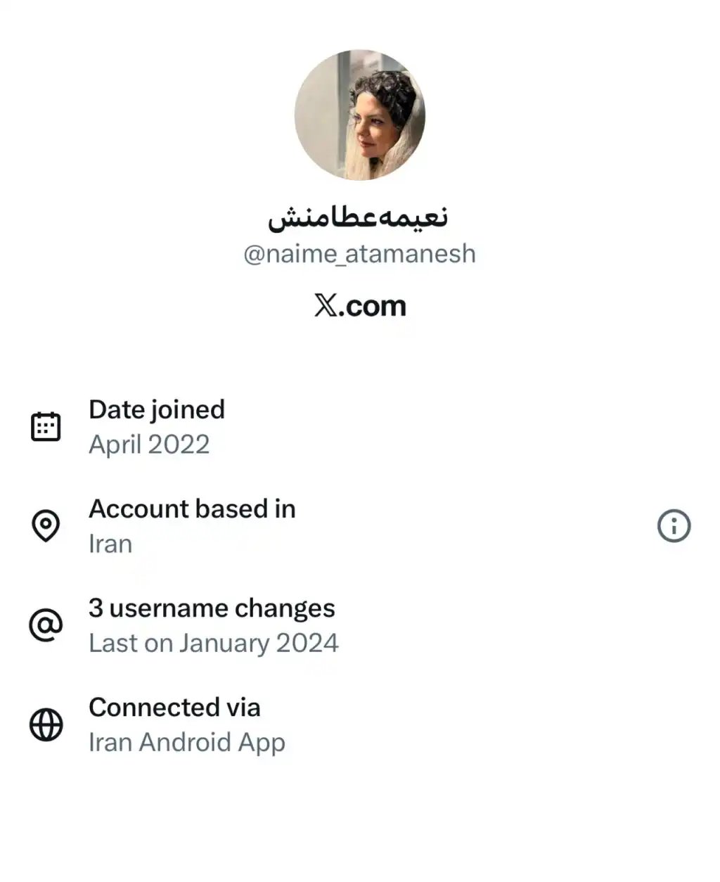 نعیمه عطامنش با ای دی ایکس naime_atamanesh دارای خط سفید سیم کارت سفید لوکیشن گیت رانت اینترنت طبقاتی می باشد.