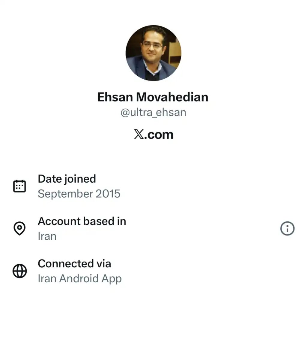 احسان موحدیان با ای دی ایکس ultra_ehsan دارای خط سفید سیم کارت سفید لوکیشن گیت رانت اینترنت طبقاتی می باشد.