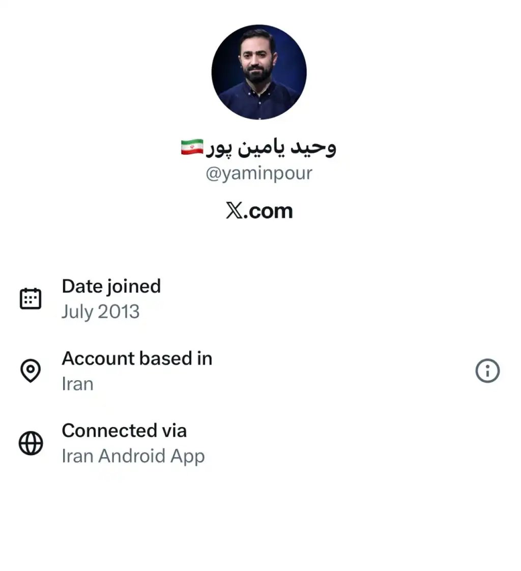 وحید یامین‌ پور با ای دی ایکس yaminpour دارای خط سفید سیم کارت سفید لوکیشن گیت رانت اینترنت طبقاتی می باشد.