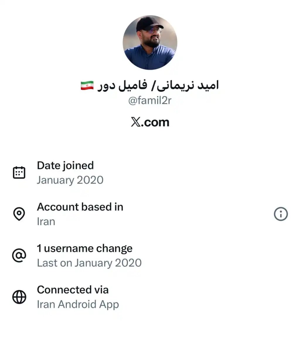 امید نریمانی با ای دی ایکس famila2r دارای خط سفید سیم کارت سفید لوکیشن گیت رانت اینترنت طبقاتی می باشد.