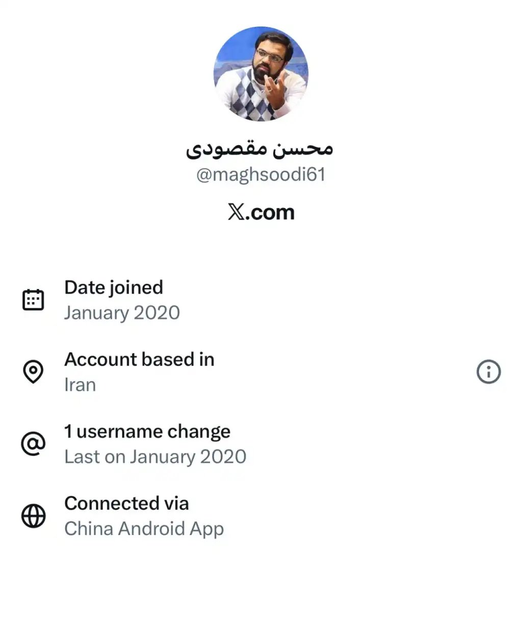 محسن مقصودی با ای دی ایکس maghsoodi61 دارای خط سفید سیم کارت سفید لوکیشن گیت رانت اینترنت طبقاتی می باشد.