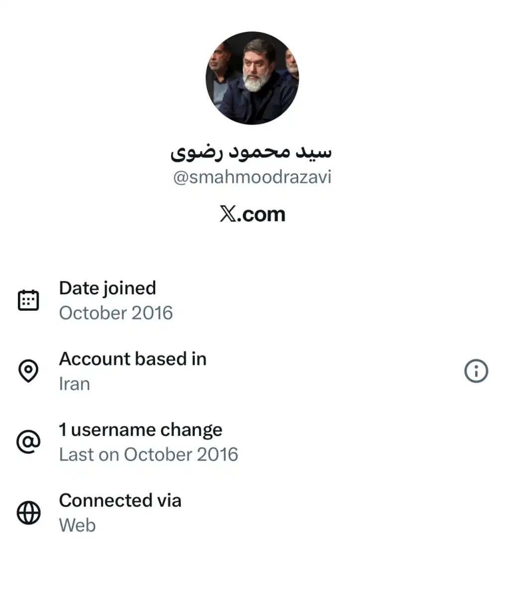 سید محمود رضوی با ای دی ایکس smahmoodrazavi دارای خط سفید سیم کارت سفید لوکیشن گیت رانت اینترنت طبقاتی می باشد.