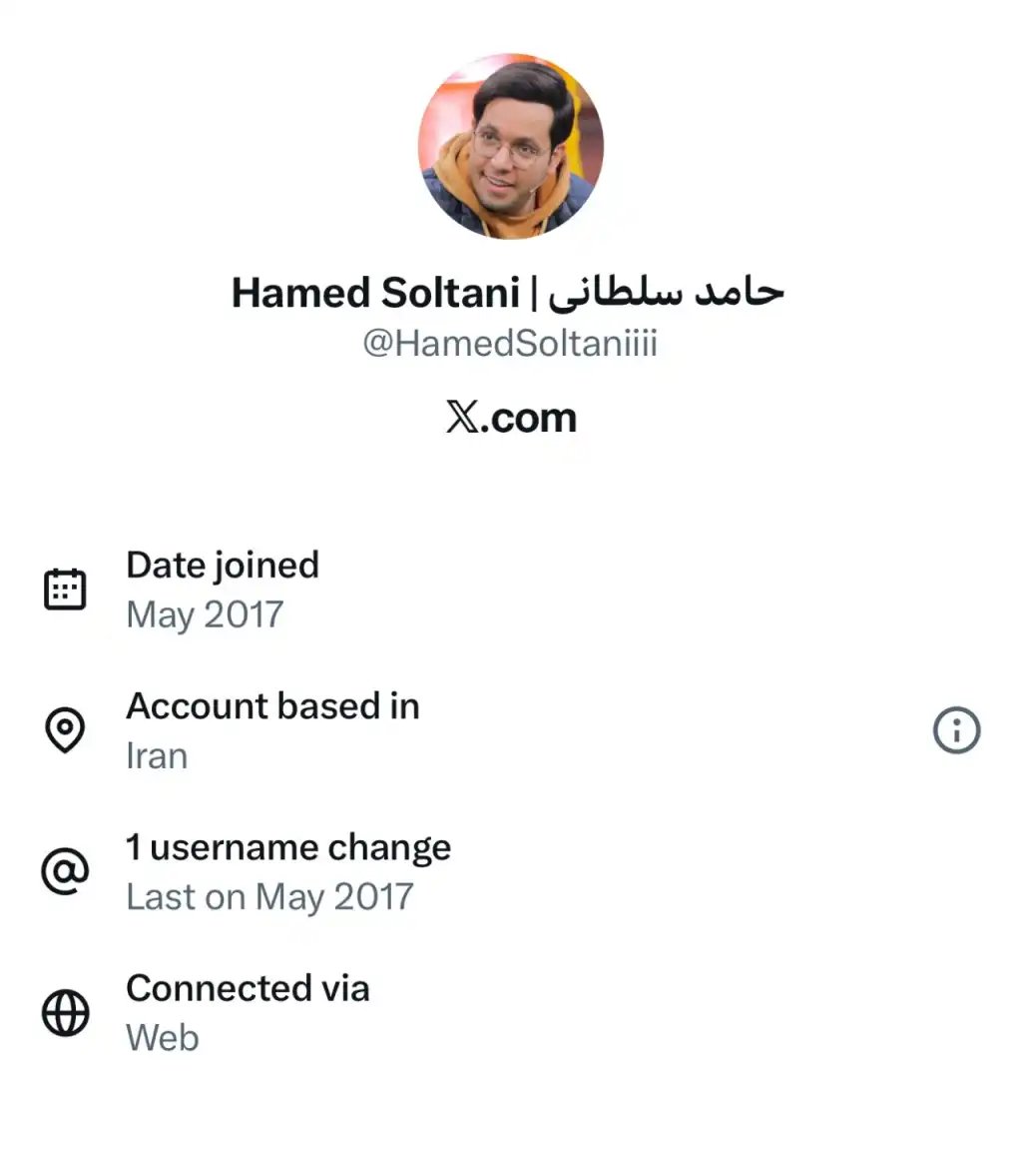 حامد سلطانی با ای دی ایکس HamedSoltaniiii دارای خط سفید سیم کارت سفید لوکیشن گیت رانت اینترنت طبقاتی می باشد.