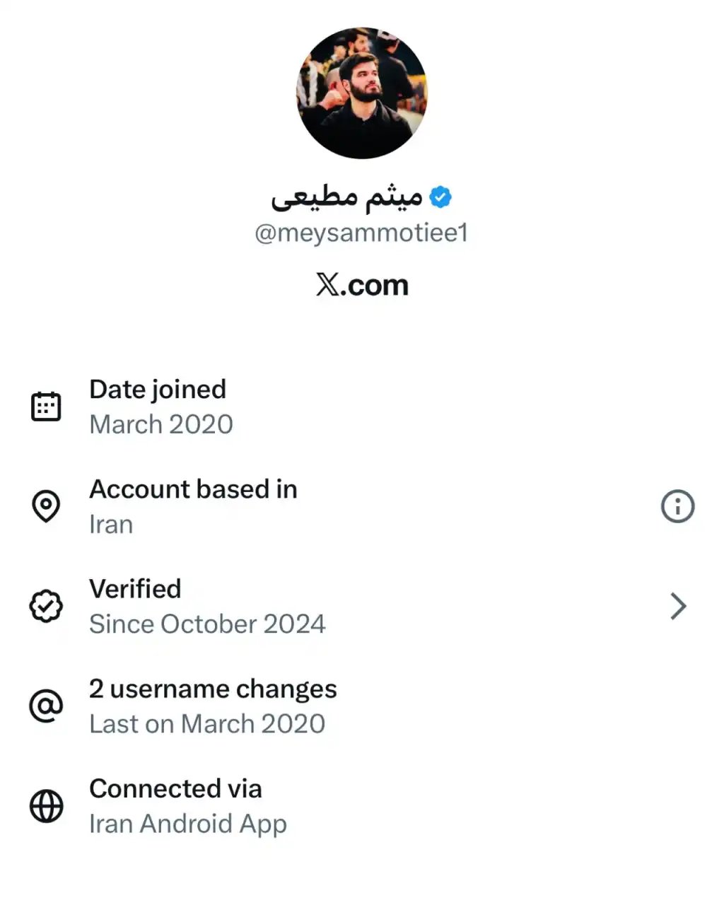 میثم مطیعی با ای دی ایکس meysammotiee1 دارای خط سفید سیم کارت سفید لوکیشن گیت رانت اینترنت طبقاتی می باشد.