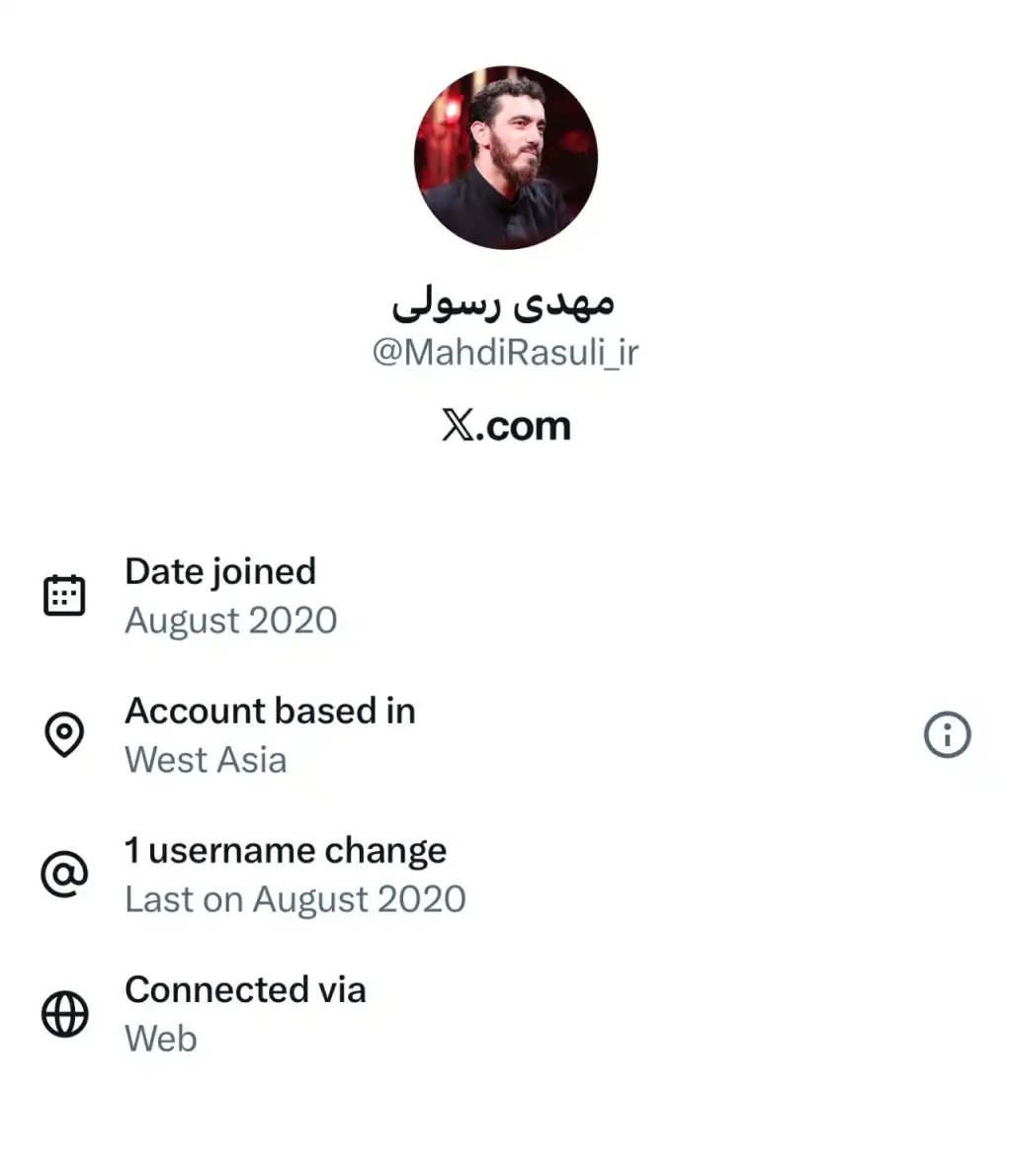 مهدی رسولی با ای دی ایکس MahdiRasuli_ir دارای خط سفید سیم کارت سفید لوکیشن گیت رانت اینترنت طبقاتی می باشد.