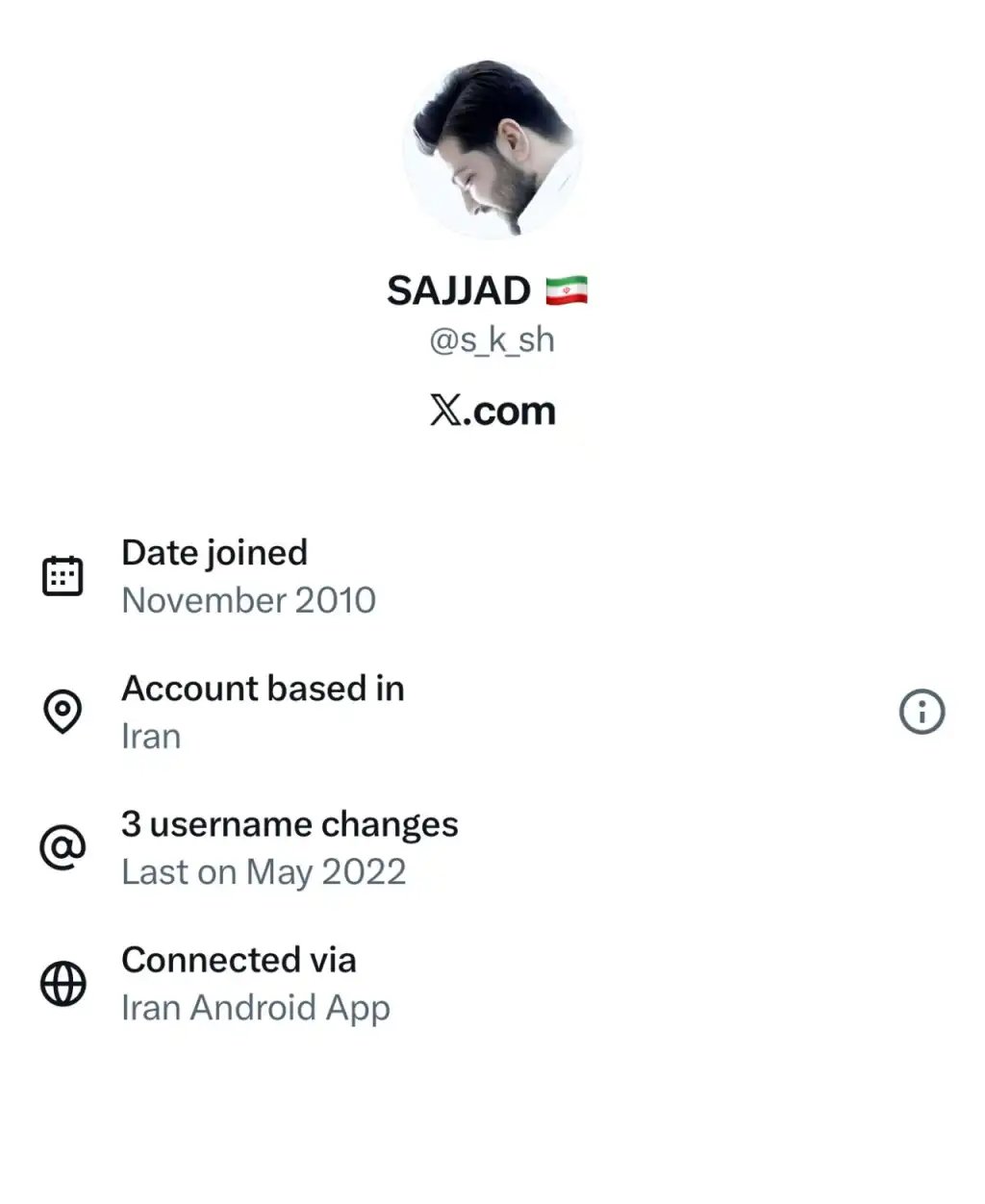 سجاد با ای دی ایکس s_k_sh دارای خط سفید سیم کارت سفید لوکیشن گیت رانت اینترنت طبقاتی می باشد.