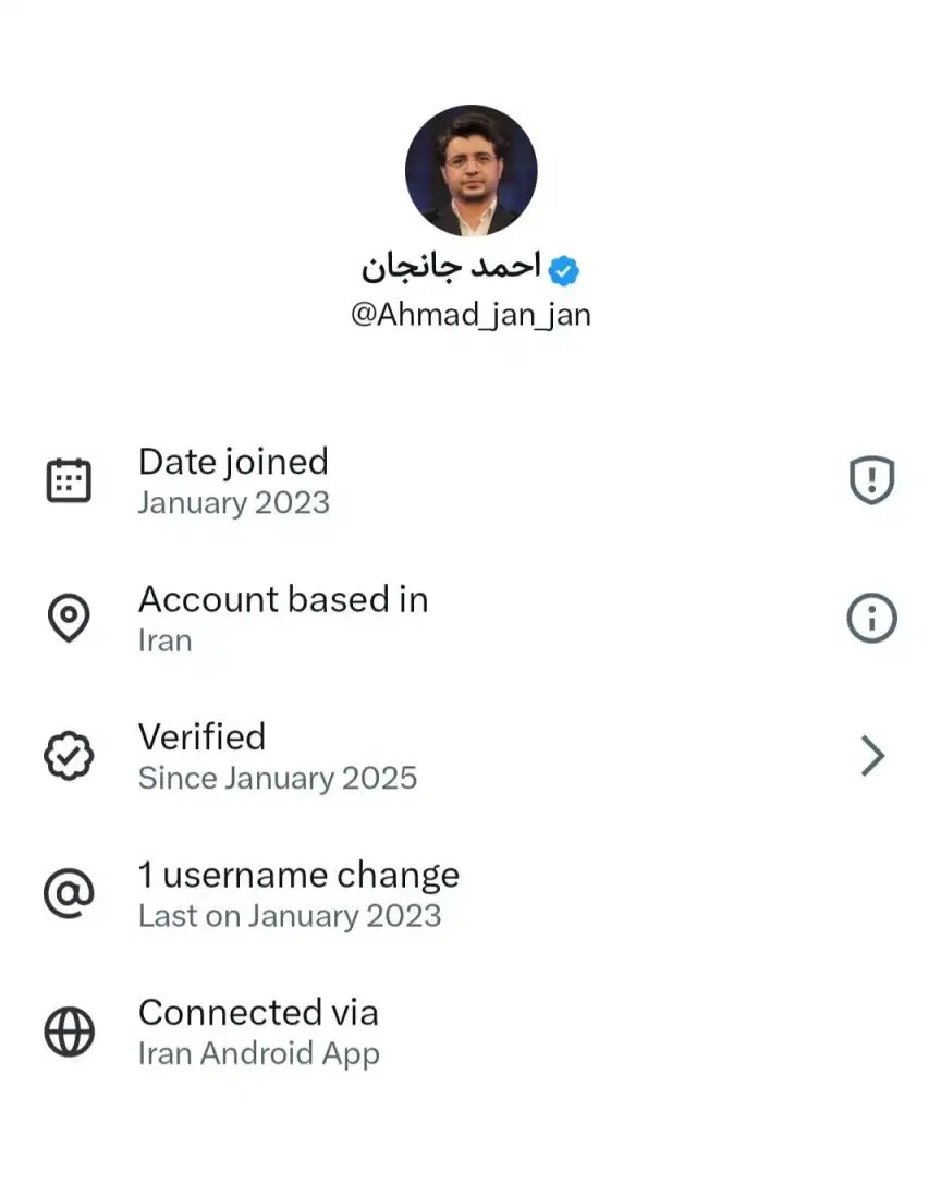 احمد جان جان با ای دی ایکس Ahmad_jan_jan دارای خط سفید سیم کارت سفید لوکیشن گیت رانت اینترنت طبقاتی می باشد.