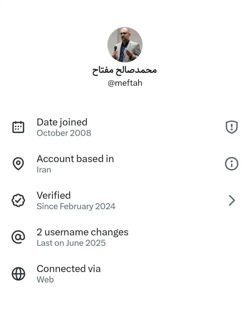 محمدصالح مفتاح با ای دی ایکس Mehftah دارای خط سفید سیم کارت سفید لوکیشن گیت رانت اینترنت طبقاتی می باشد.