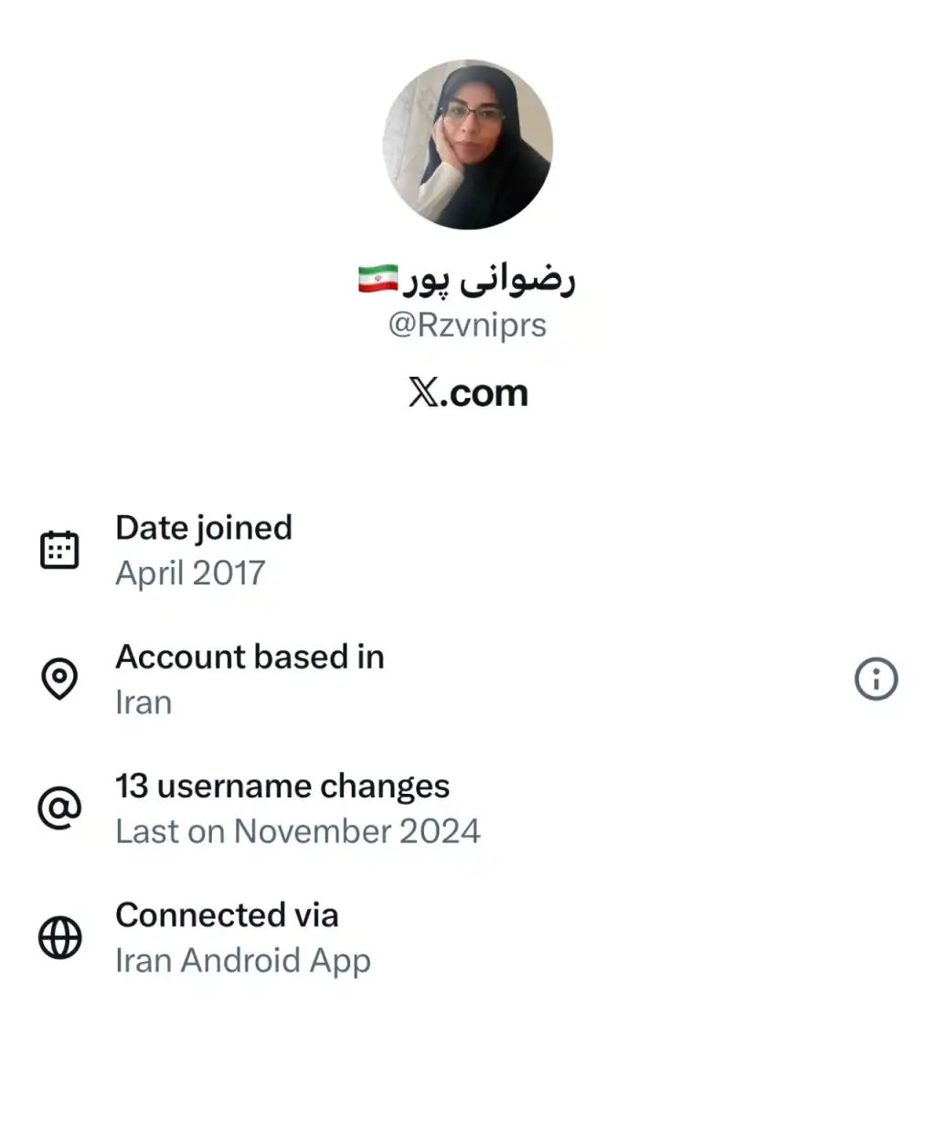 رضوانی پور با ای دی ایکس Rzvniprs دارای خط سفید سیم کارت سفید لوکیشن گیت رانت اینترنت طبقاتی می باشد.