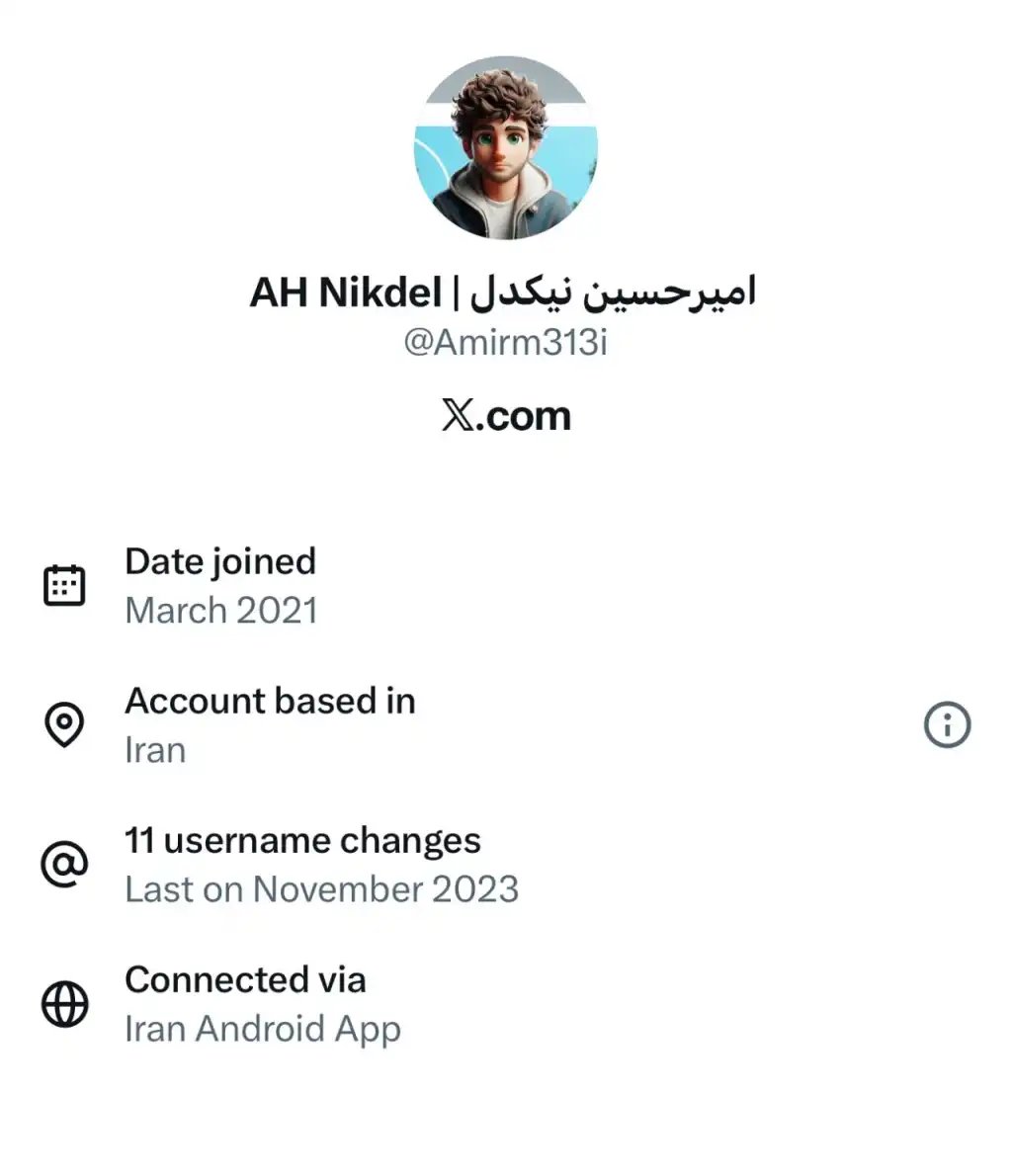 امیرحسین نیکدل با ای دی ایکس Amirm313i دارای خط سفید سیم کارت سفید لوکیشن گیت رانت اینترنت طبقاتی می باشد.