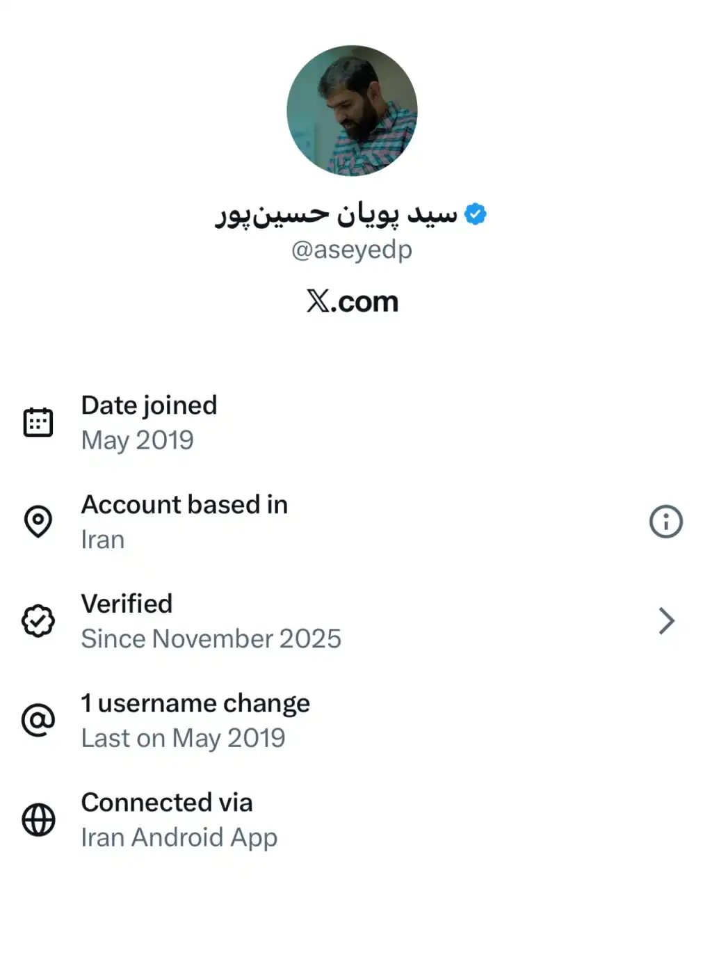 سید پویان حسین‌پور با ای دی ایکس aseyedp دارای خط سفید سیم کارت سفید لوکیشن گیت رانت اینترنت طبقاتی می باشد.