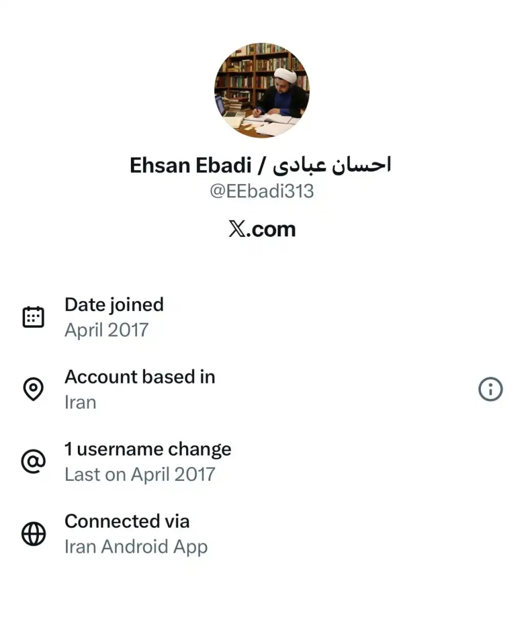 احسان عبادی با ای دی ایکس EEbadi313 دارای خط سفید سیم کارت سفید لوکیشن گیت رانت اینترنت طبقاتی می باشد.