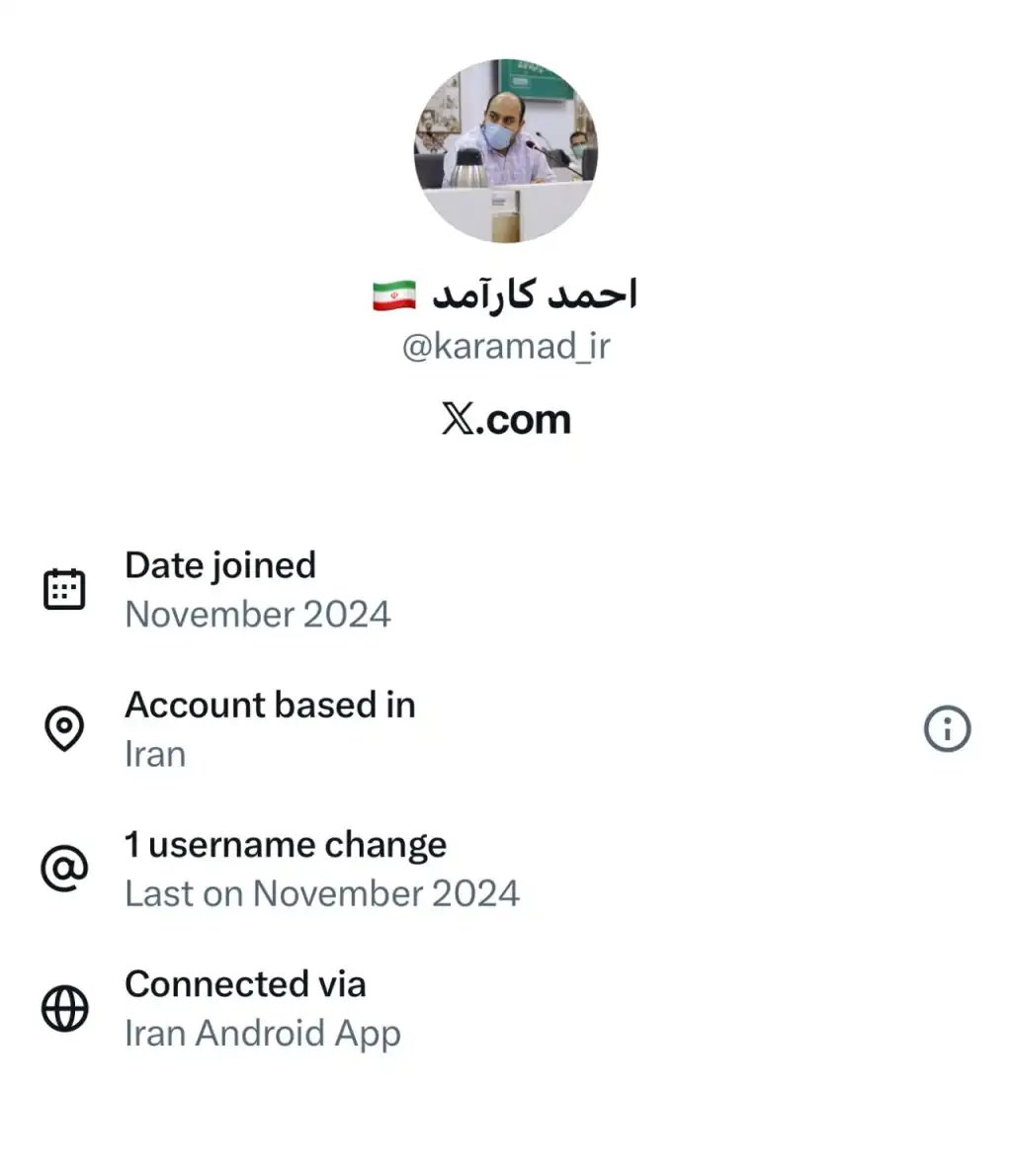 احمد کارآمد با ای دی ایکس karamad_ir دارای خط سفید سیم کارت سفید لوکیشن گیت رانت اینترنت طبقاتی می باشد.