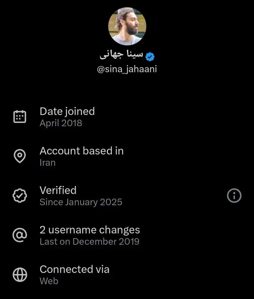 سینا جهانی با ای دی ایکس sina_jahaani دارای خط سفید سیم کارت سفید لوکیشن گیت رانت اینترنت طبقاتی می باشد.