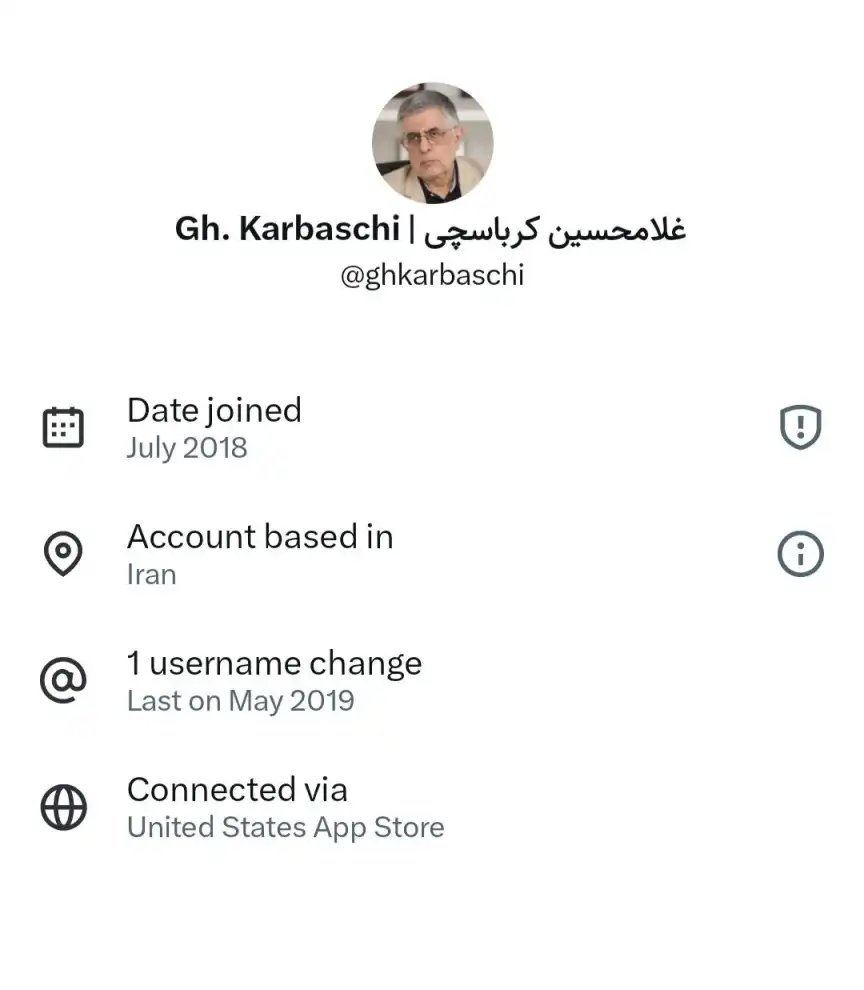 غلامحسین کرباسچی با ای دی ایکس Ghkarbaschi دارای خط سفید سیم کارت سفید لوکیشن گیت رانت اینترنت طبقاتی می باشد.