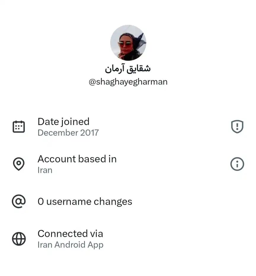 شقایق آرمان با ای دی ایکس Shaghayegharman دارای خط سفید سیم کارت سفید لوکیشن گیت رانت اینترنت طبقاتی می باشد.