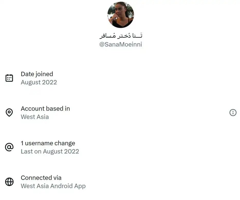 ثنا معینی با ای دی ایکس Sanamoeinni دارای خط سفید سیم کارت سفید لوکیشن گیت رانت اینترنت طبقاتی می باشد.