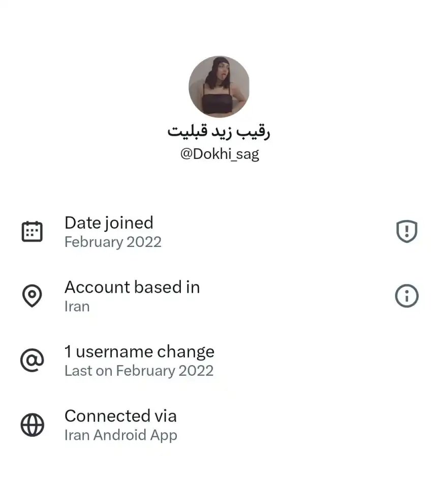 رقیب زید قبلیت با ای دی ایکس Dokhi_sag دارای خط سفید سیم کارت سفید لوکیشن گیت رانت اینترنت طبقاتی می باشد.