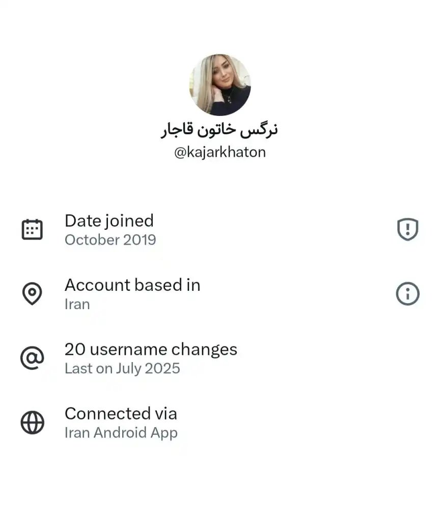 نرگس خاتون قاجار با ای دی ایکس Kajarkhaton دارای خط سفید سیم کارت سفید لوکیشن گیت رانت اینترنت طبقاتی می باشد.