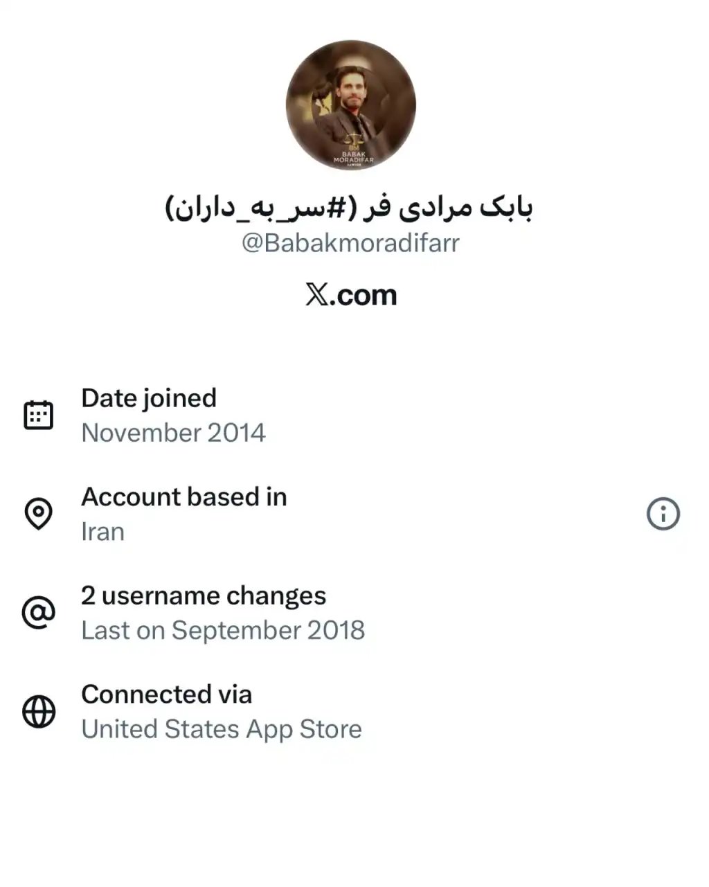 بابک مرادیفر با ای دی ایکس Babakmoradifarr دارای خط سفید سیم کارت سفید لوکیشن گیت رانت اینترنت طبقاتی می باشد.