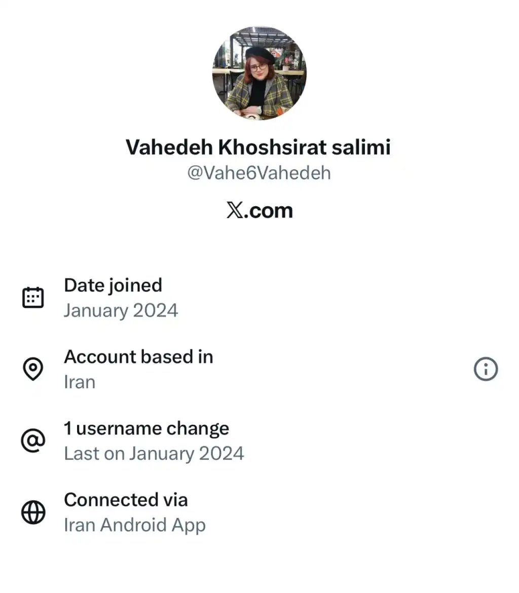 واحده خوش سیرت سلیمی با ای دی ایکس Vahe6Vahedeh دارای خط سفید سیم کارت سفید لوکیشن گیت رانت اینترنت طبقاتی می باشد.