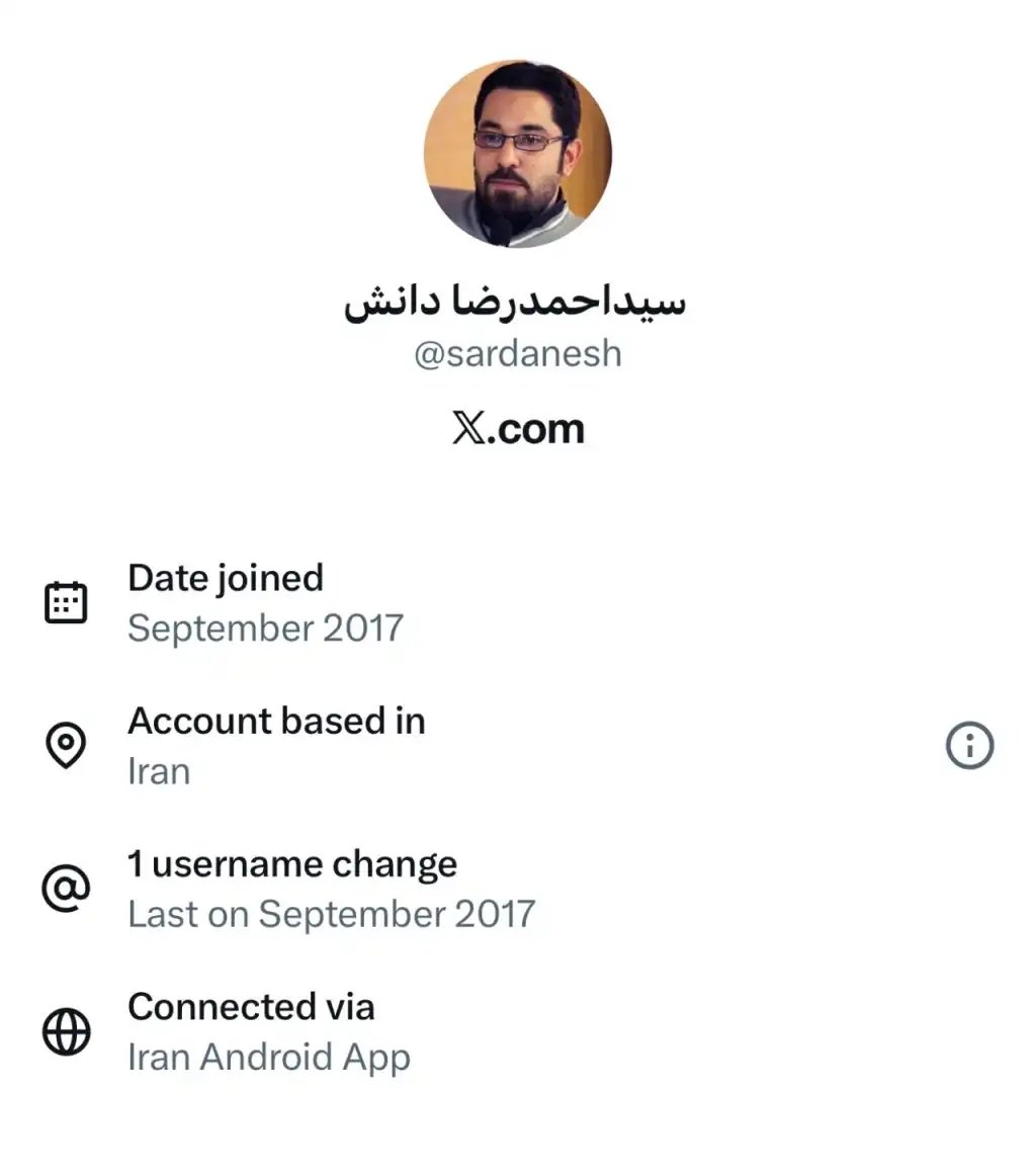 سید احمدرضا دانش با ای دی ایکس sardanesh دارای خط سفید سیم کارت سفید لوکیشن گیت رانت اینترنت طبقاتی می باشد.