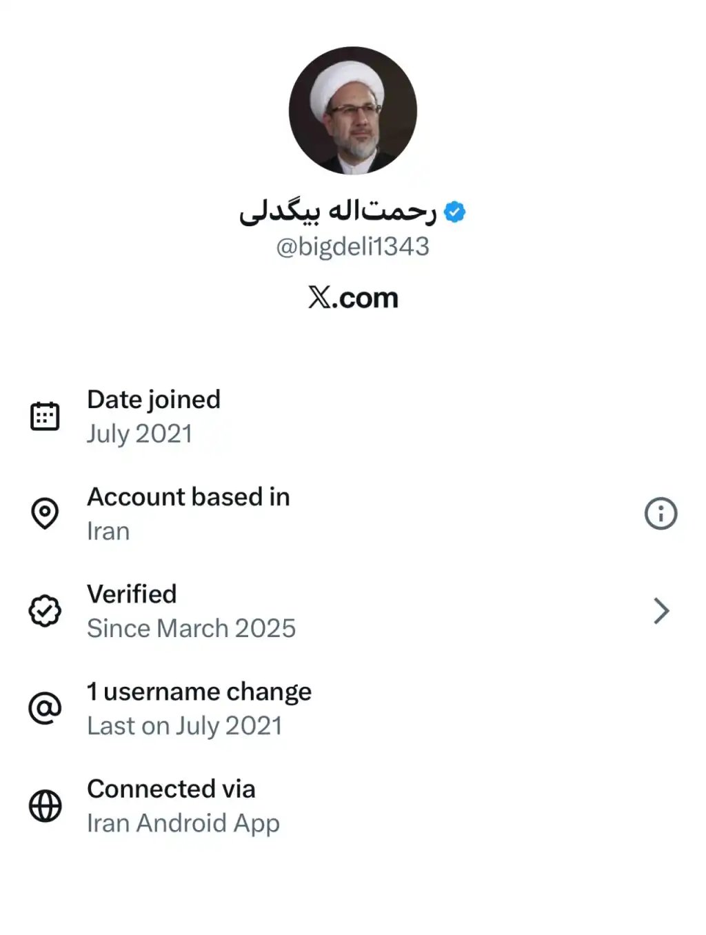 رحمت‌اله بیگدلی با ای دی ایکس bigdeli1343 دارای خط سفید سیم کارت سفید لوکیشن گیت رانت اینترنت طبقاتی می باشد.