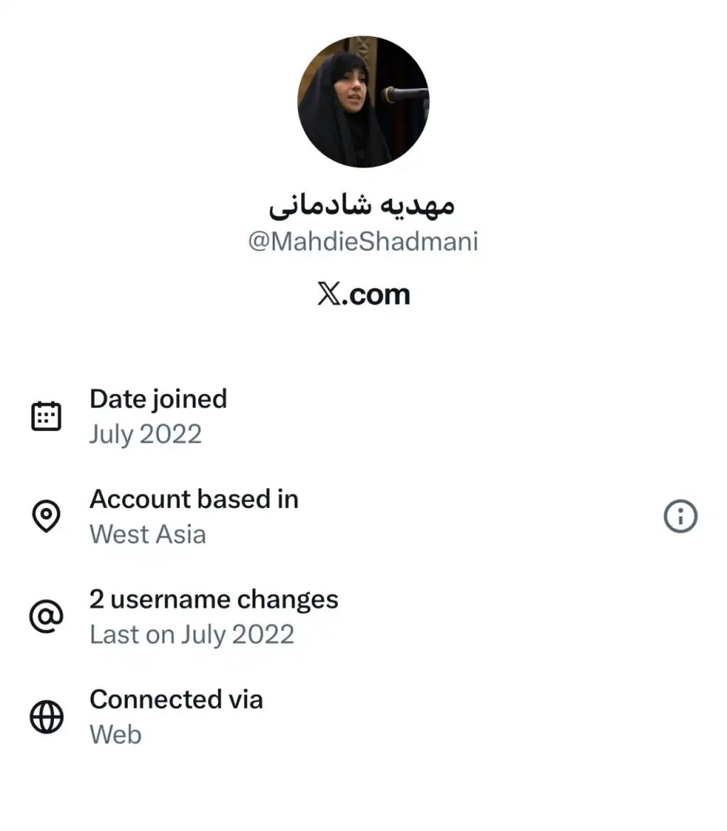 مهدیه شادمانی با ای دی ایکس MahdieShadmani دارای خط سفید سیم کارت سفید لوکیشن گیت رانت اینترنت طبقاتی می باشد.