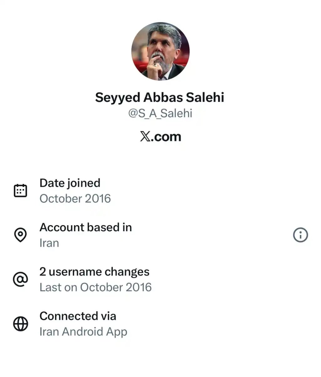 سیدعباس صالحی با ای دی ایکس S_A_Salehi دارای خط سفید سیم کارت سفید لوکیشن گیت رانت اینترنت طبقاتی می باشد.