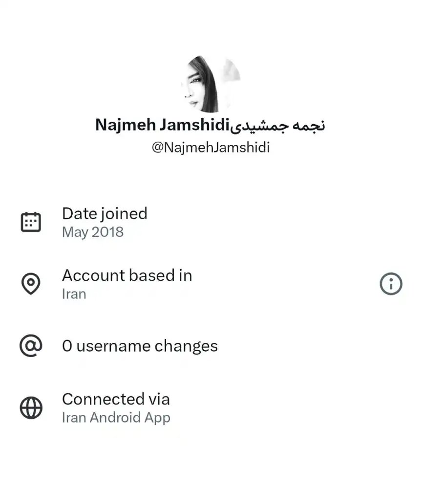 نجمه جمشیدی با ای دی ایکس Najmehjamshidi دارای خط سفید سیم کارت سفید لوکیشن گیت رانت اینترنت طبقاتی می باشد.