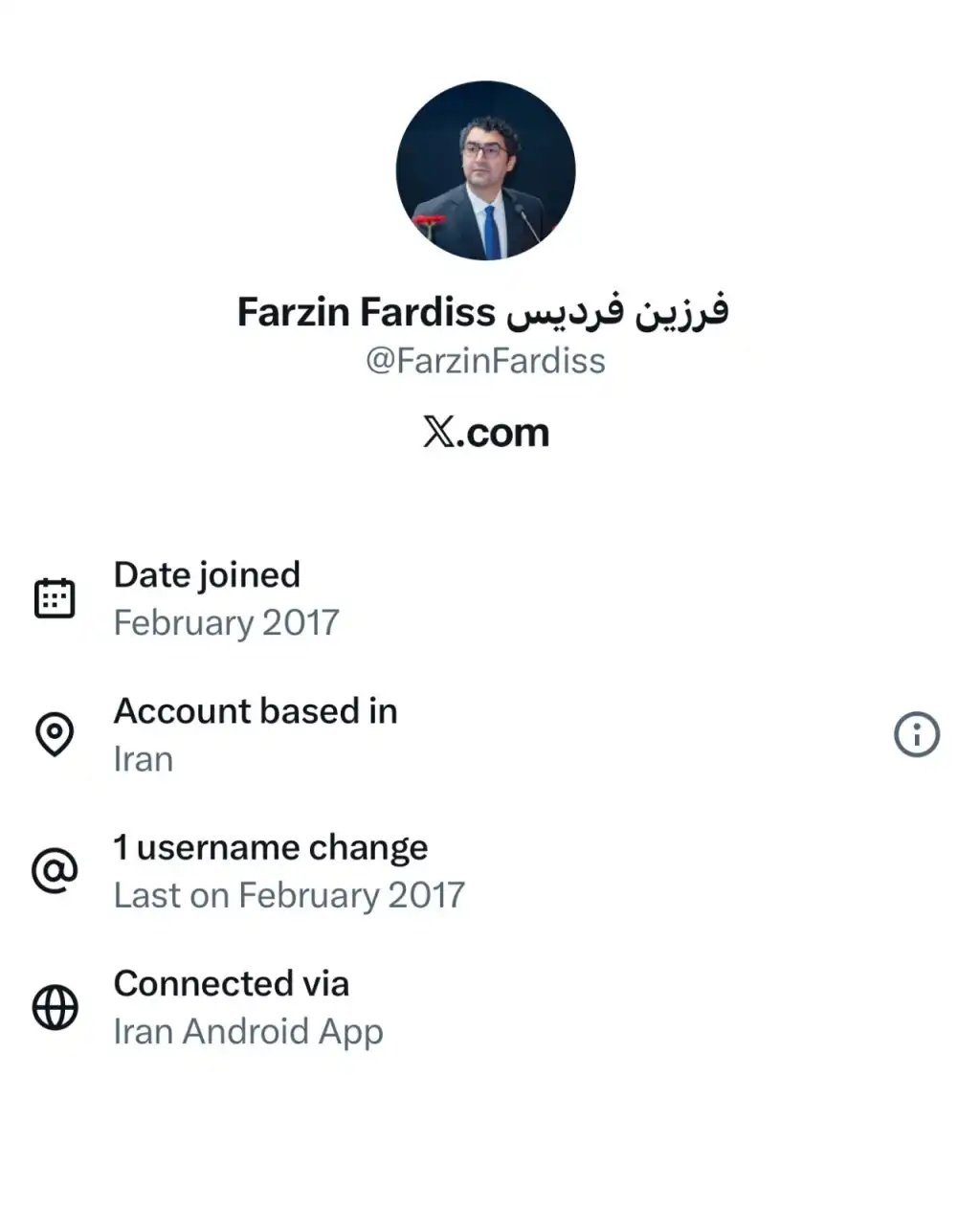 فرزین فردیس با ای دی ایکس FarzinFardiss دارای خط سفید سیم کارت سفید لوکیشن گیت رانت اینترنت طبقاتی می باشد.
