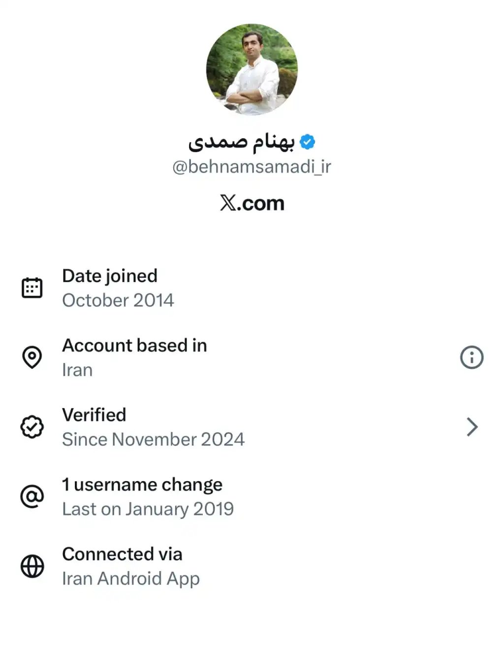 بهنام صمدی با ای دی ایکس behnamsamadi_ir دارای خط سفید سیم کارت سفید لوکیشن گیت رانت اینترنت طبقاتی می باشد.